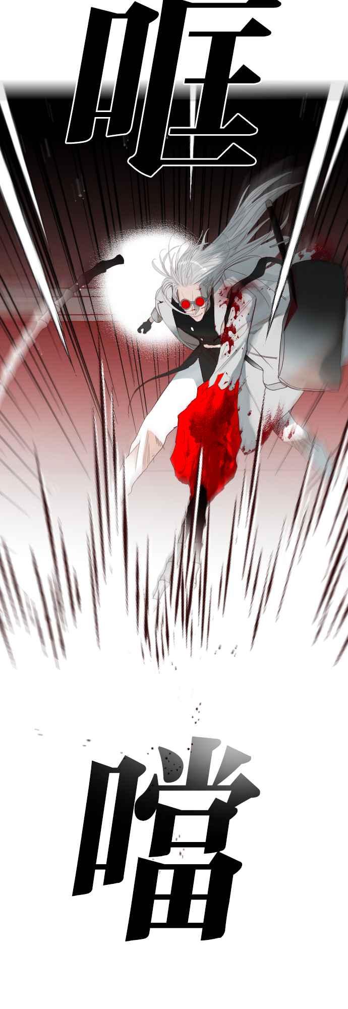 《恶魔猎人》[第146话] 征服要塞作战（6） 第14页