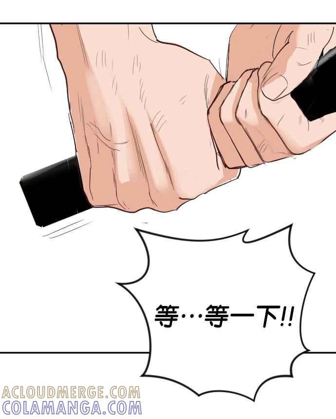《恶魔猎人》[第147话] 征服要塞作战（7） 第31页