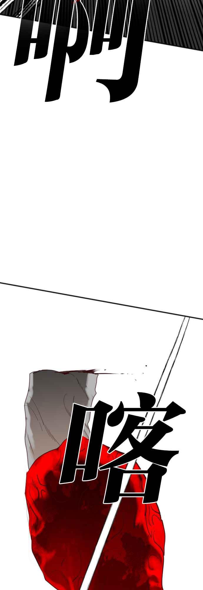 《恶魔猎人》[第147话] 征服要塞作战（7） 第15页