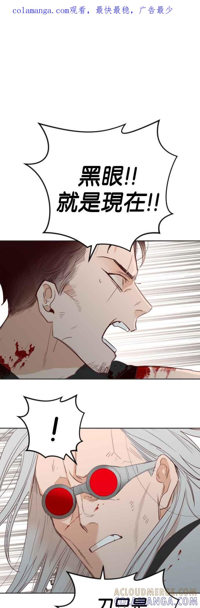 《恶魔猎人》[第147话] 征服要塞作战（7） 第1页