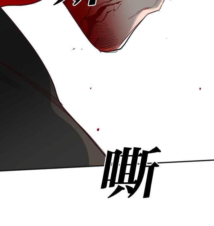 《恶魔猎人》[第147话] 征服要塞作战（7） 第9页