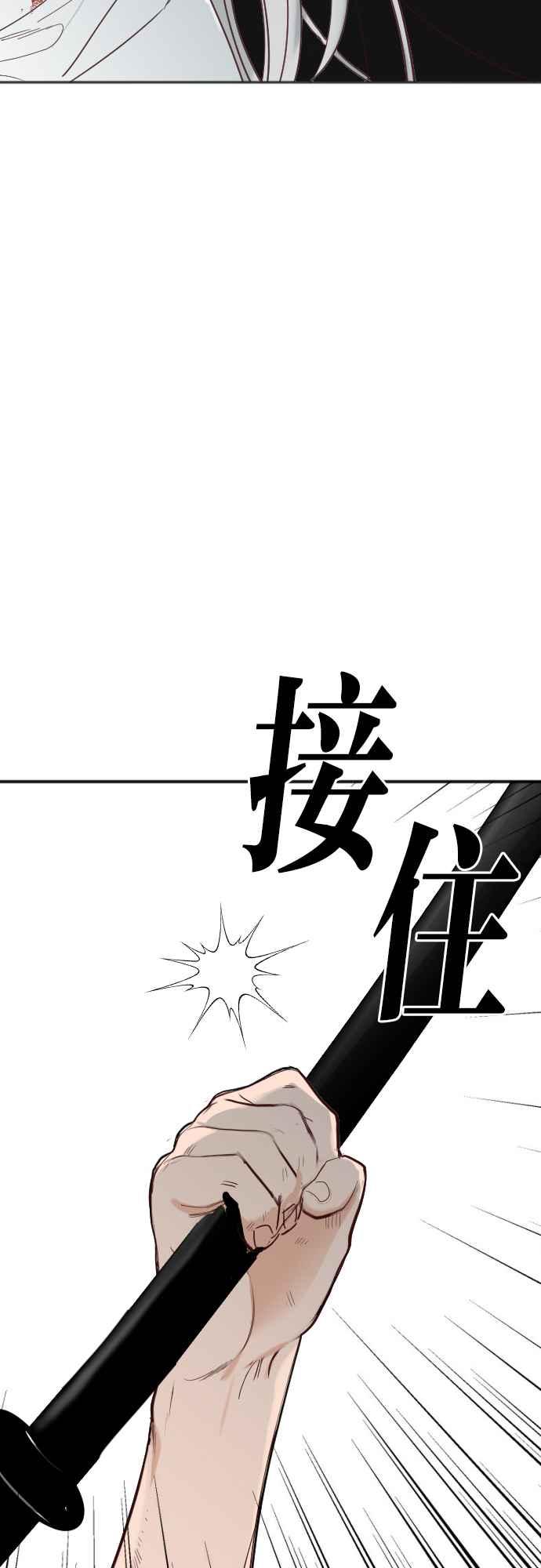 《恶魔猎人》[第147话] 征服要塞作战（7） 第3页