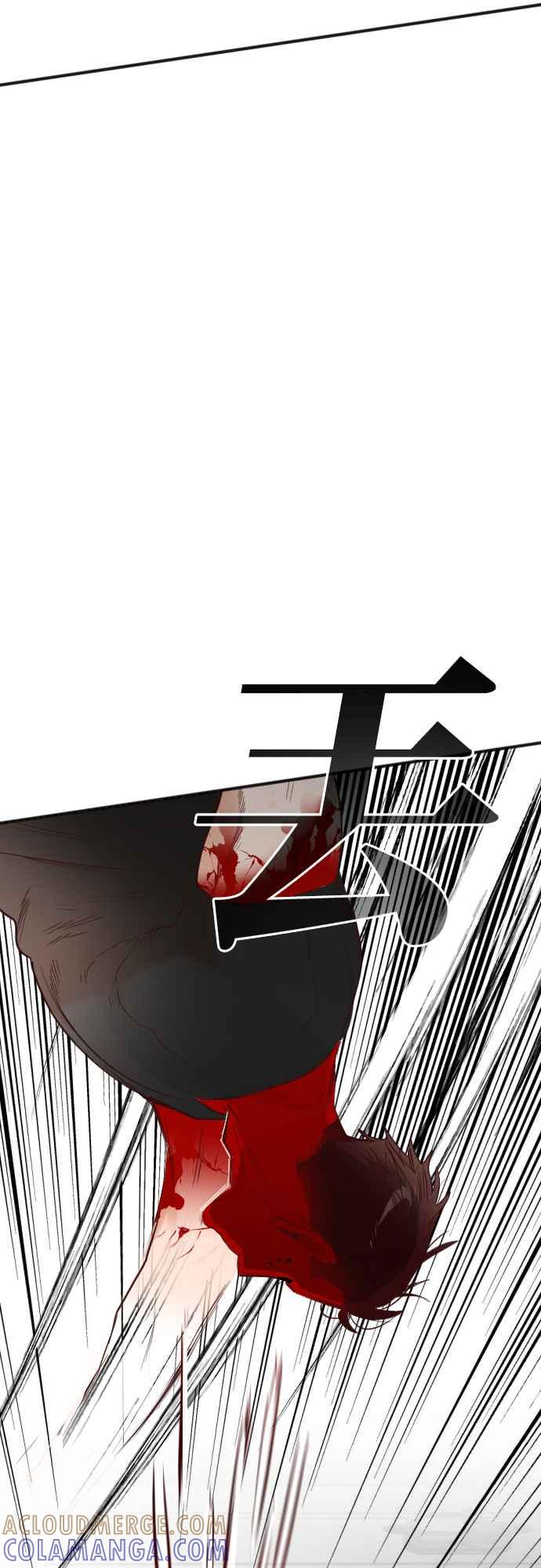 《恶魔猎人》[第147话] 征服要塞作战（7） 第19页