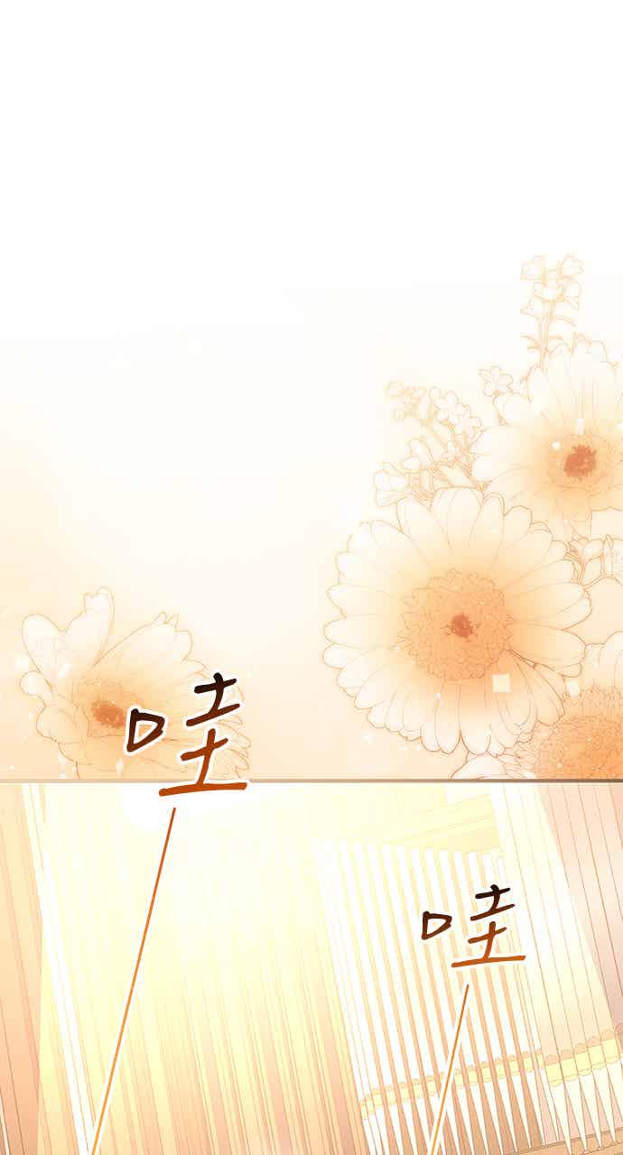 《音乐天才：重生的乐章》第51话 第24页