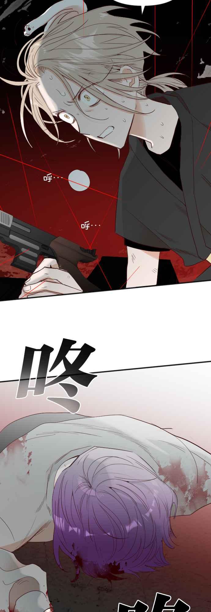《恶魔猎人》[第147话] 征服要塞作战（7） 第63页