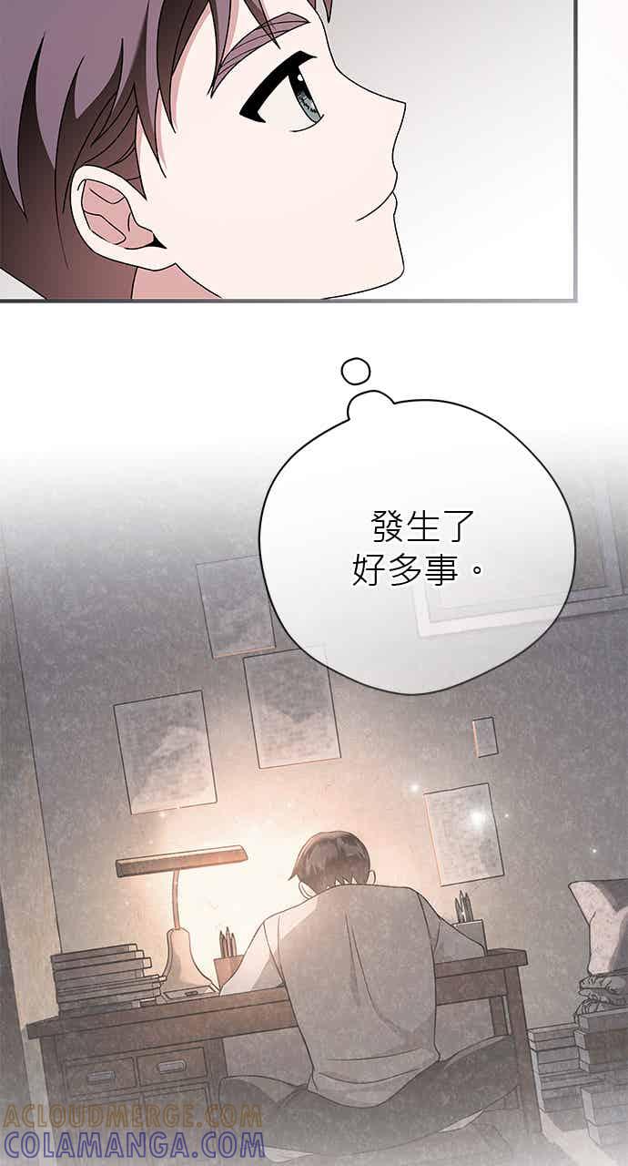 《音乐天才：重生的乐章》第51话 第49页