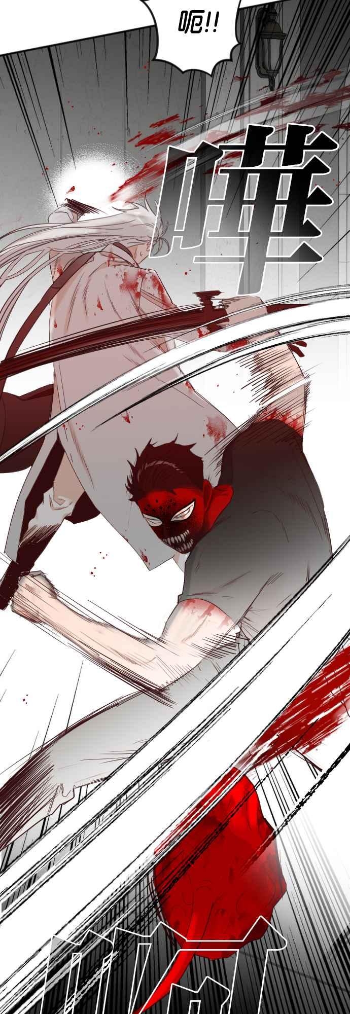 《恶魔猎人》[第147话] 征服要塞作战（7） 第14页