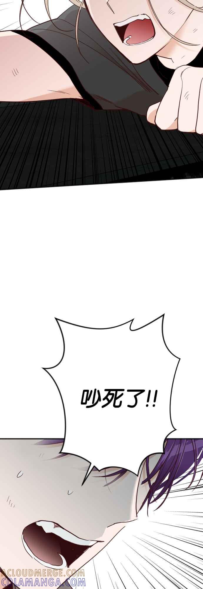 《恶魔猎人》[第148话] 征服要塞作战（8） 第22页