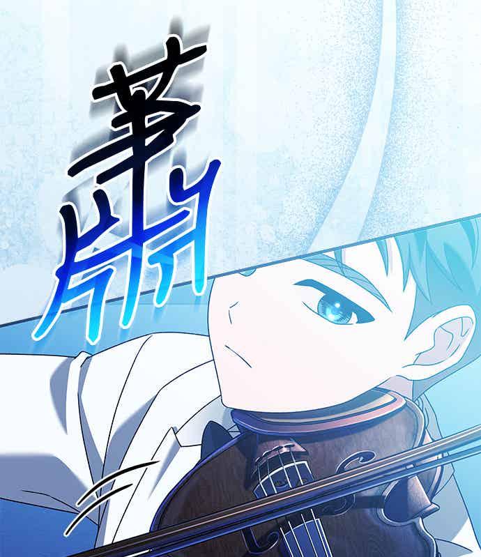 《音乐天才：重生的乐章》第52话（最终话） 第6页
