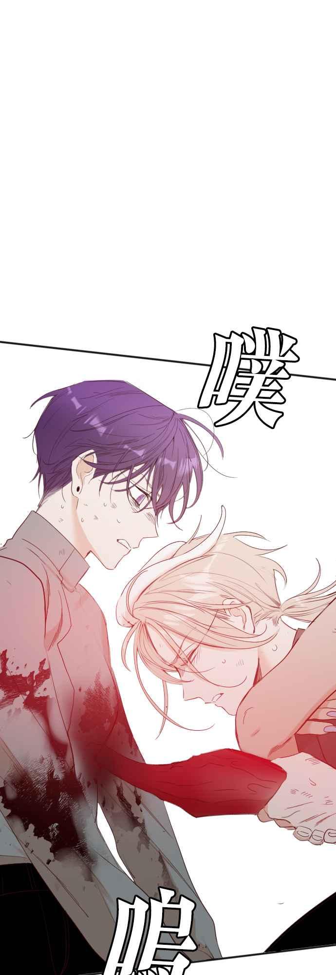 《恶魔猎人》[第148话] 征服要塞作战（8） 第60页