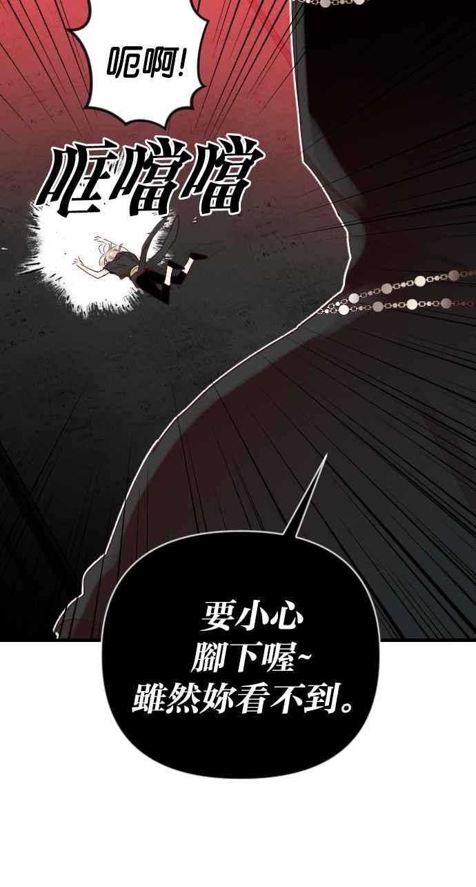 《恶魔猎人》[第148话] 征服要塞作战（8） 第18页
