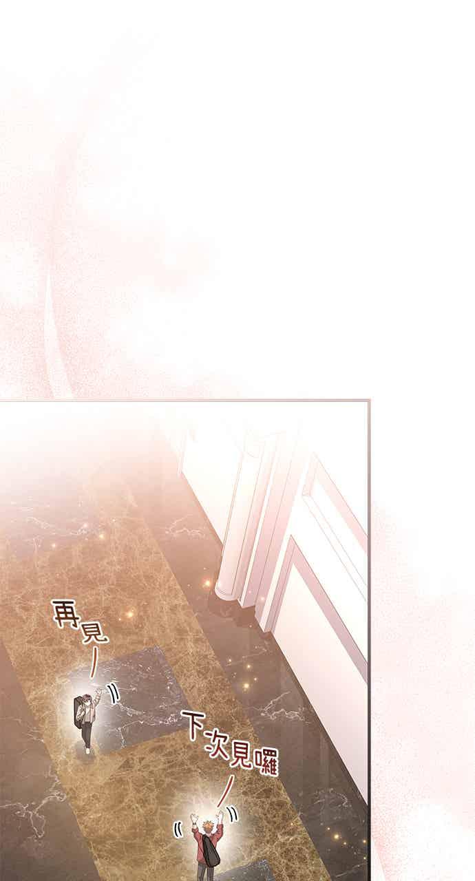 《音乐天才：重生的乐章》第52话（最终话） 第130页