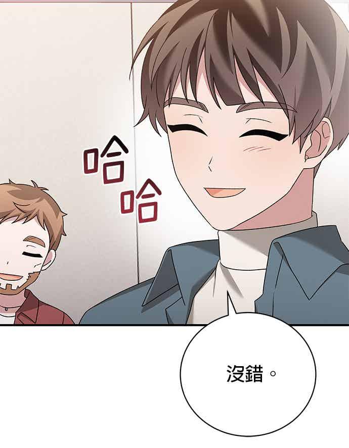 《音乐天才：重生的乐章》第52话（最终话） 第126页