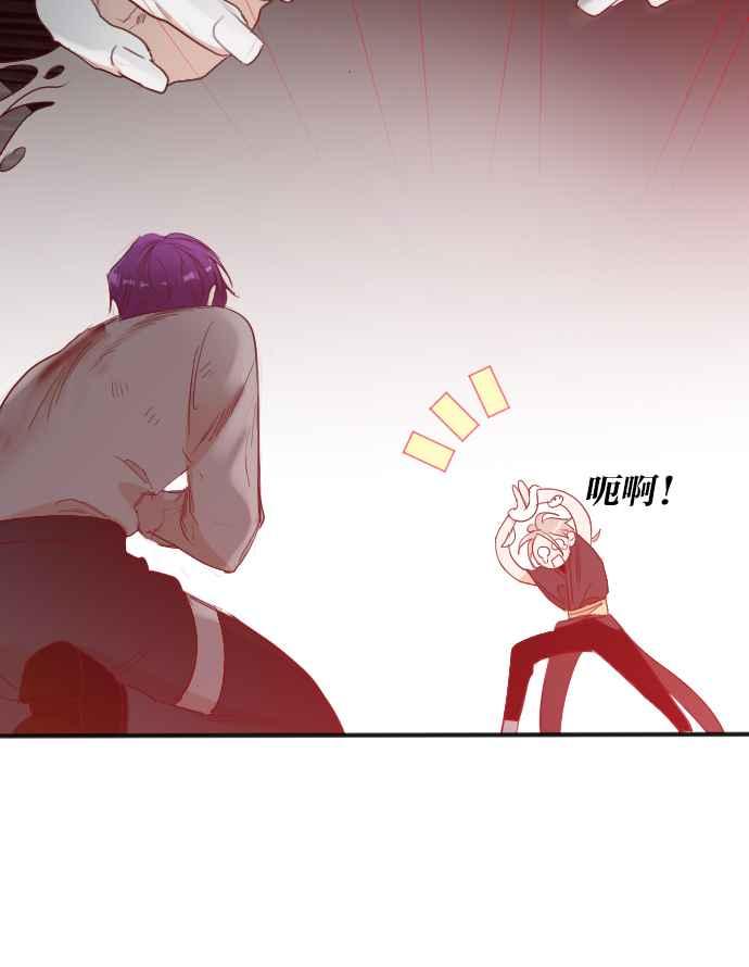 《恶魔猎人》[第148话] 征服要塞作战（8） 第6页