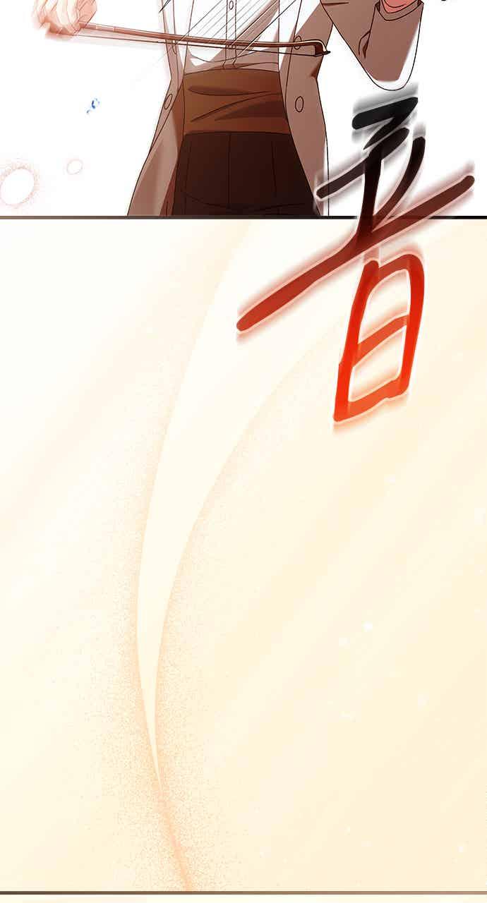 《音乐天才：重生的乐章》第52话（最终话） 第43页