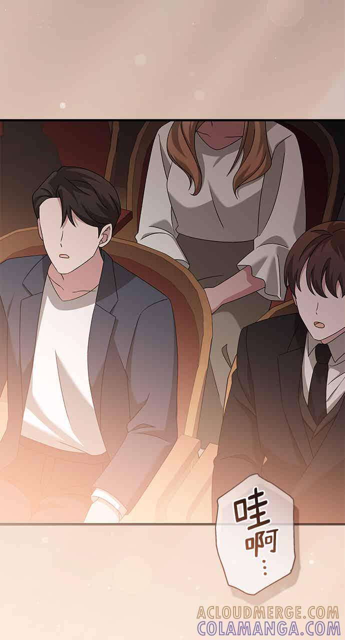 《音乐天才：重生的乐章》第52话（最终话） 第53页