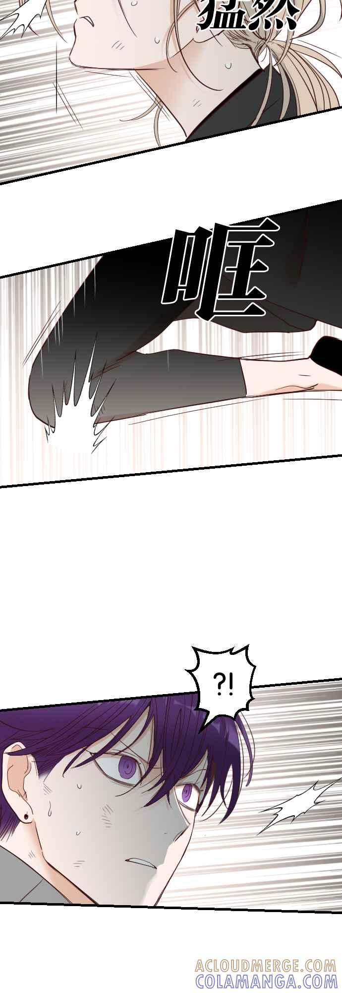 《恶魔猎人》[第148话] 征服要塞作战（8） 第34页