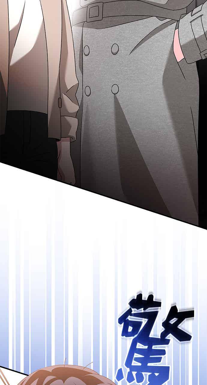《音乐天才：重生的乐章》第52话（最终话） 第136页