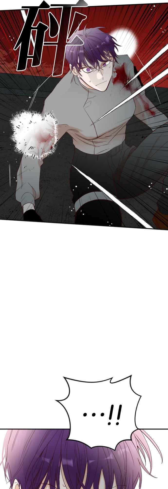 《恶魔猎人》[第148话] 征服要塞作战（8） 第20页