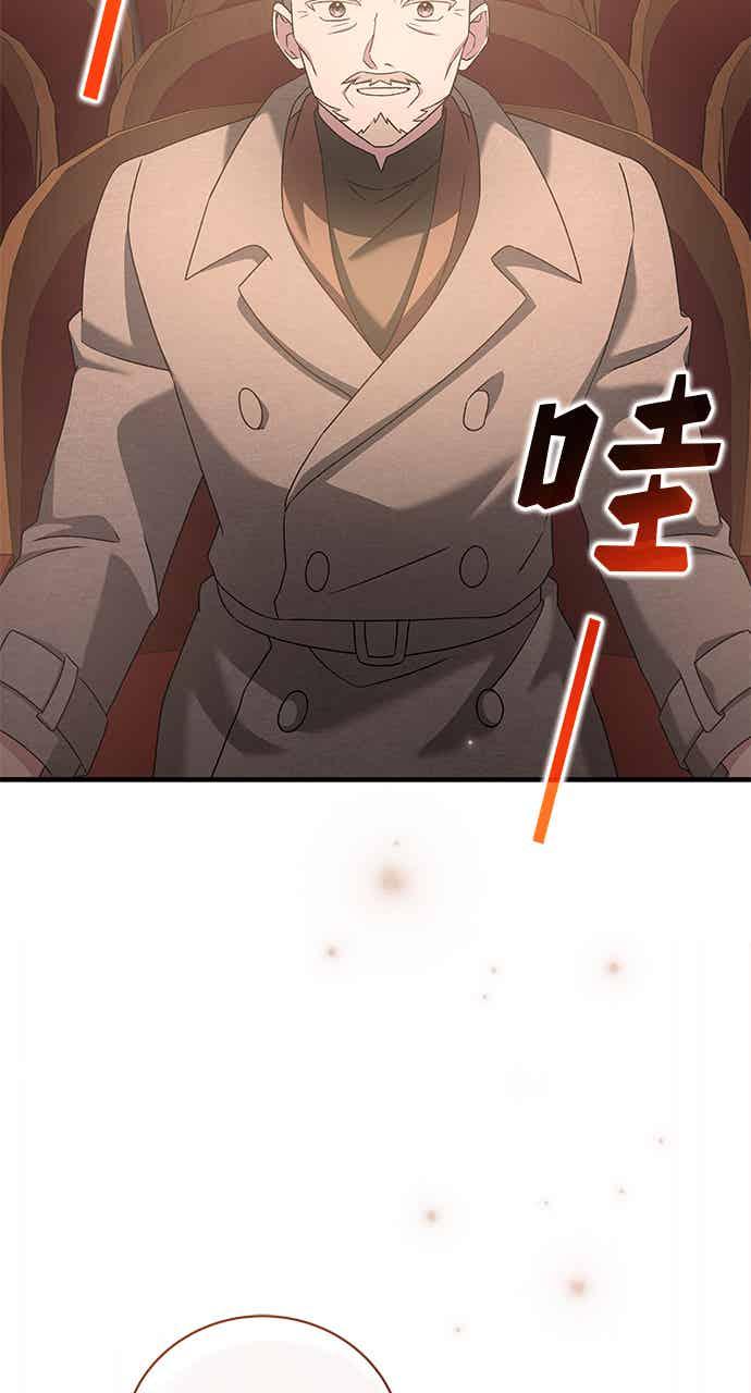 《音乐天才：重生的乐章》第52话（最终话） 第59页