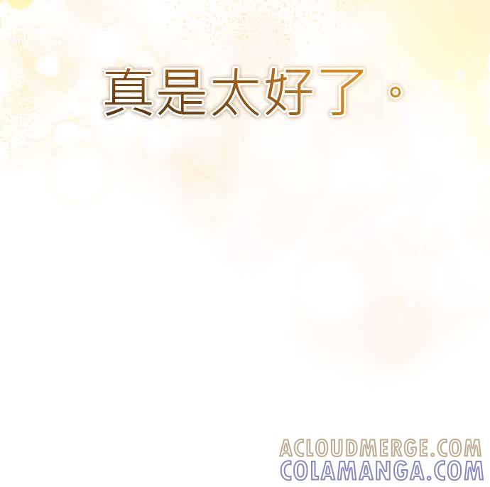《音乐天才：重生的乐章》第52话（最终话） 第73页