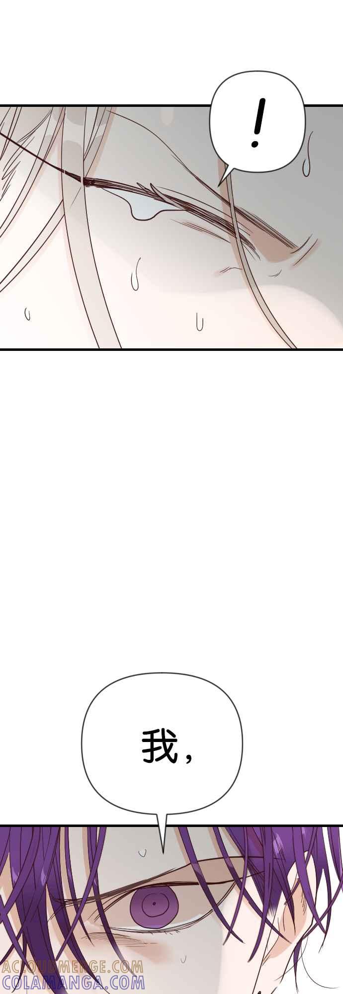 《恶魔猎人》[第148话] 征服要塞作战（8） 第58页