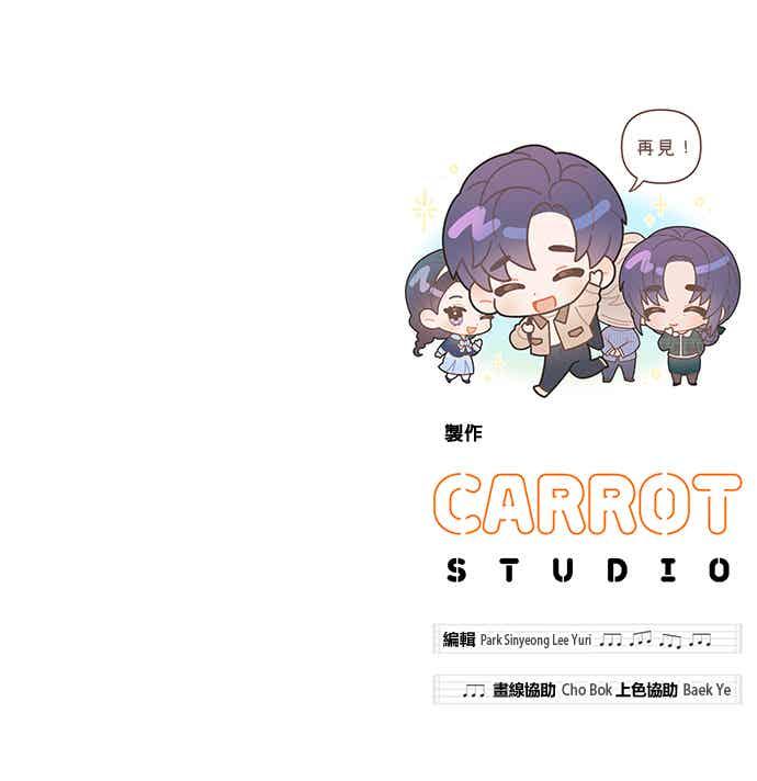 《音乐天才：重生的乐章》第52话（最终话） 第176页