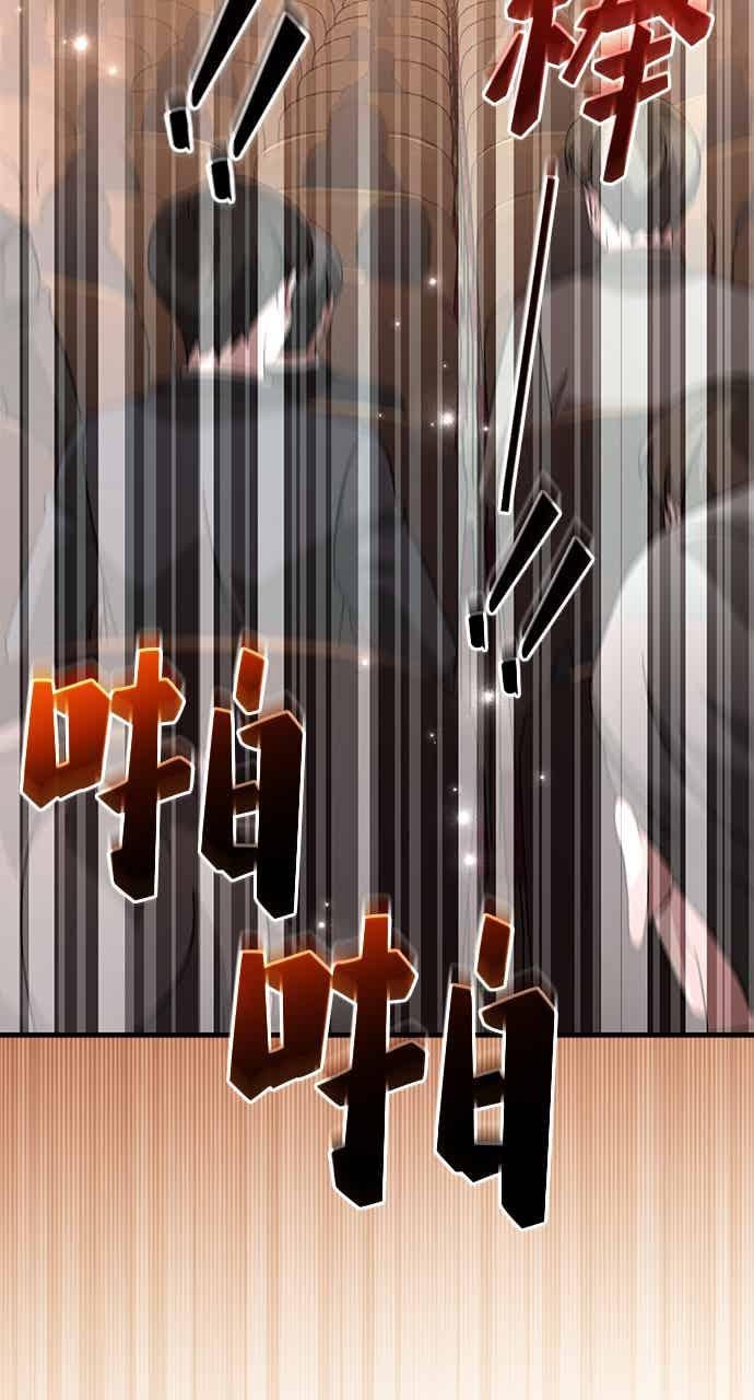 《音乐天才：重生的乐章》第52话（最终话） 第56页