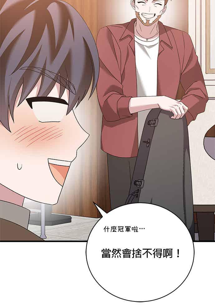 《音乐天才：重生的乐章》第52话（最终话） 第122页