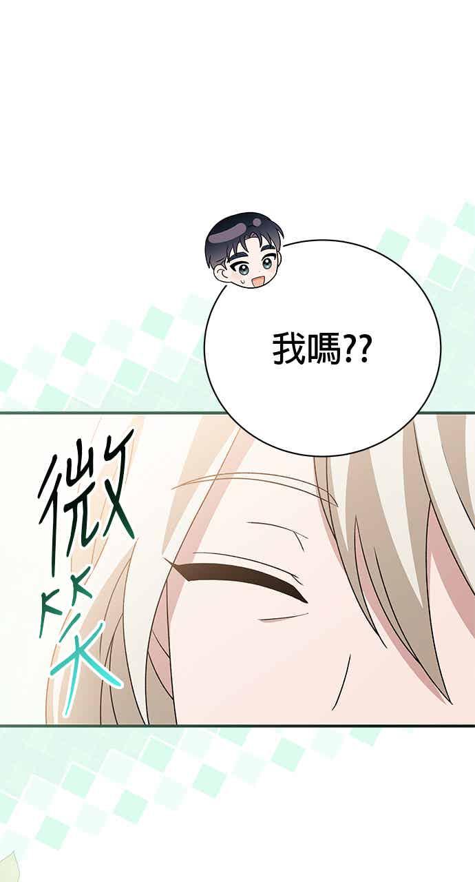 《音乐天才：重生的乐章》第52话（最终话） 第114页