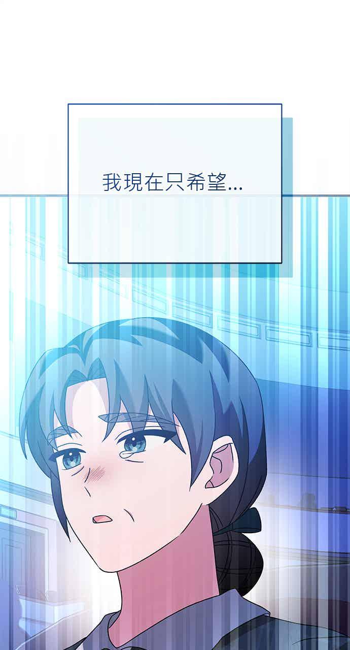 《音乐天才：重生的乐章》第52话（最终话） 第36页