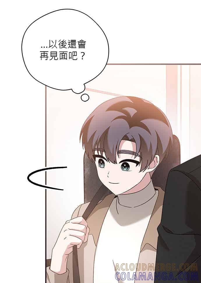 《音乐天才：重生的乐章》第52话（最终话） 第133页
