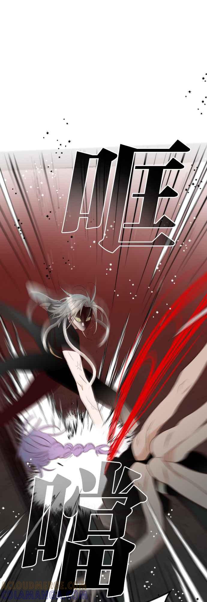 《恶魔猎人》[第149话] 王（1） 第37页