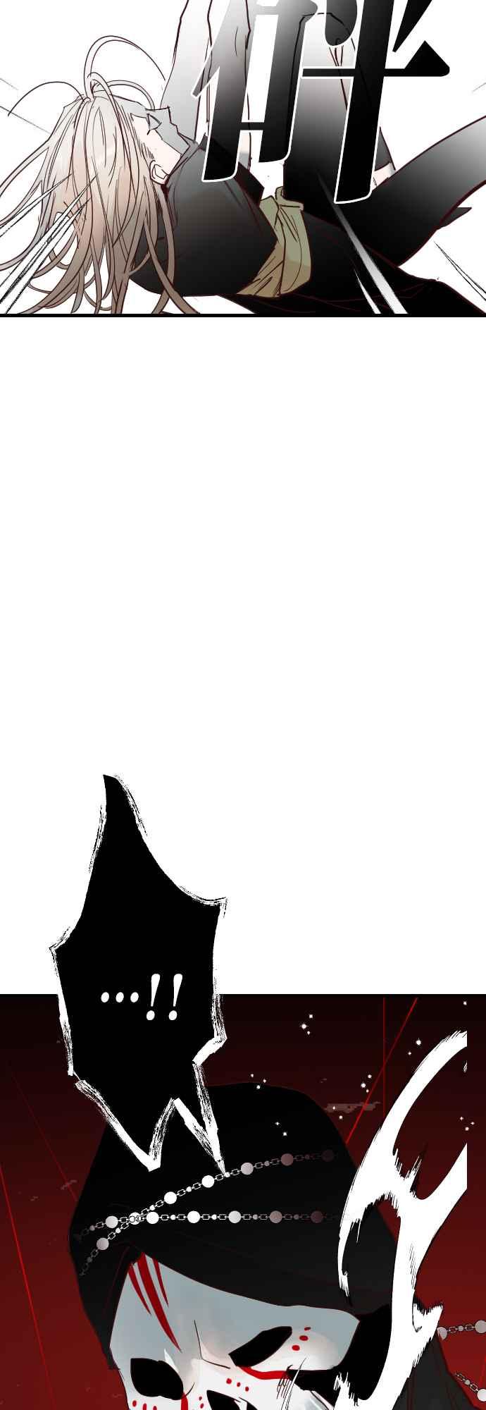 《恶魔猎人》[第149话] 王（1） 第53页