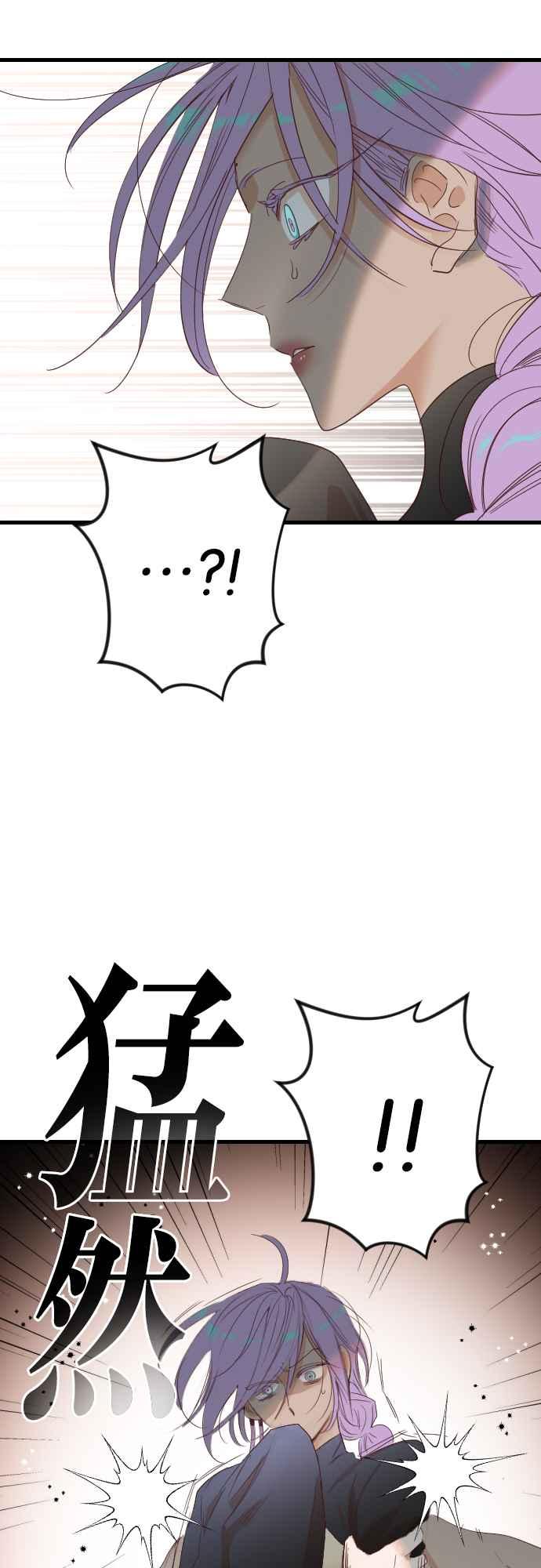 《恶魔猎人》[第149话] 王（1） 第29页