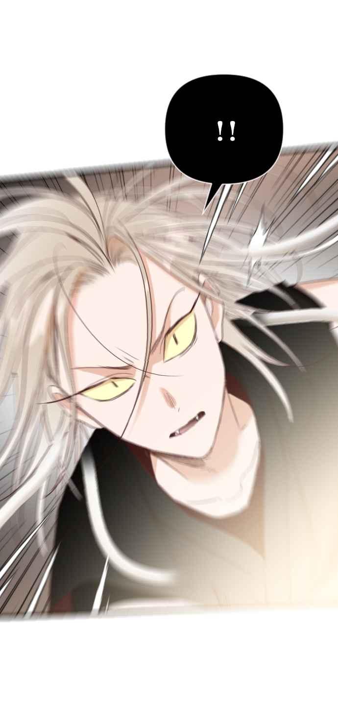 《恶魔猎人》[第149话] 王（1） 第44页