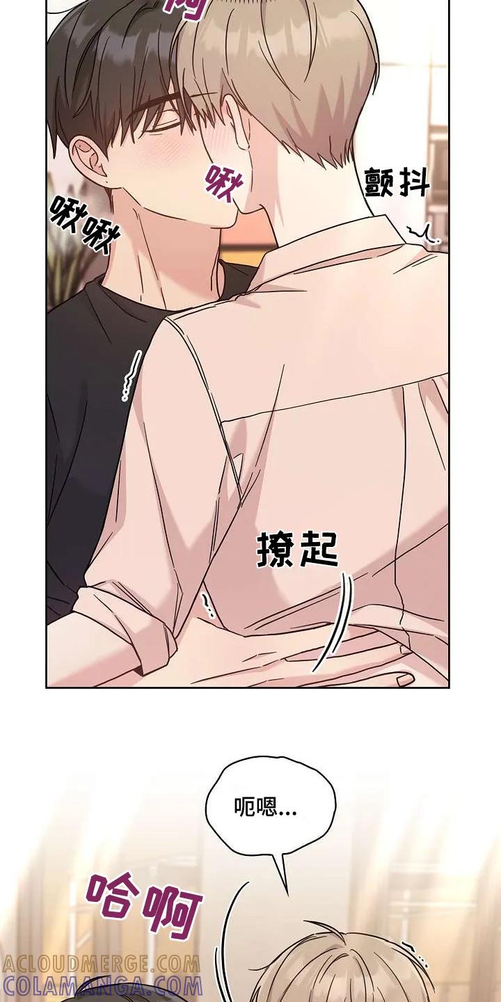 能力伪装者 第51章：坚持不下去 第11页