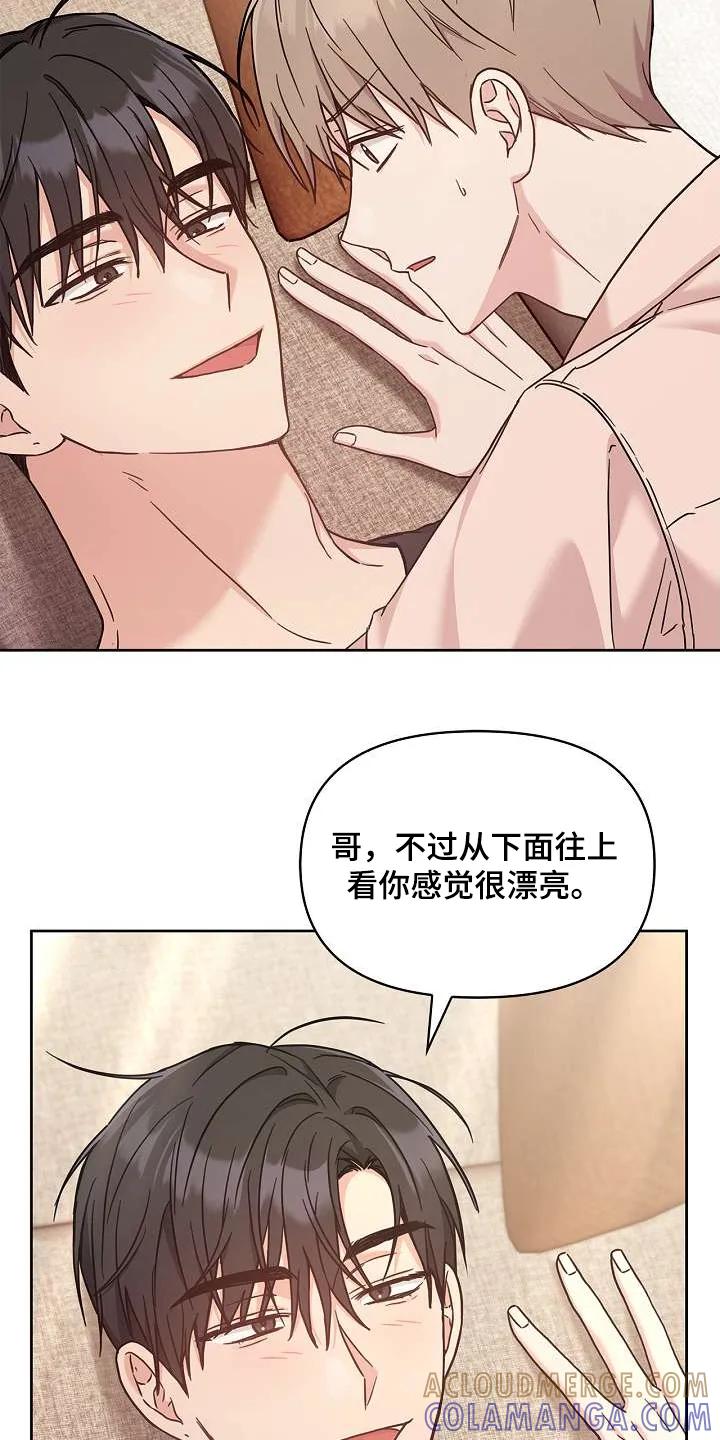 能力伪装者 第51章：坚持不下去 第5页