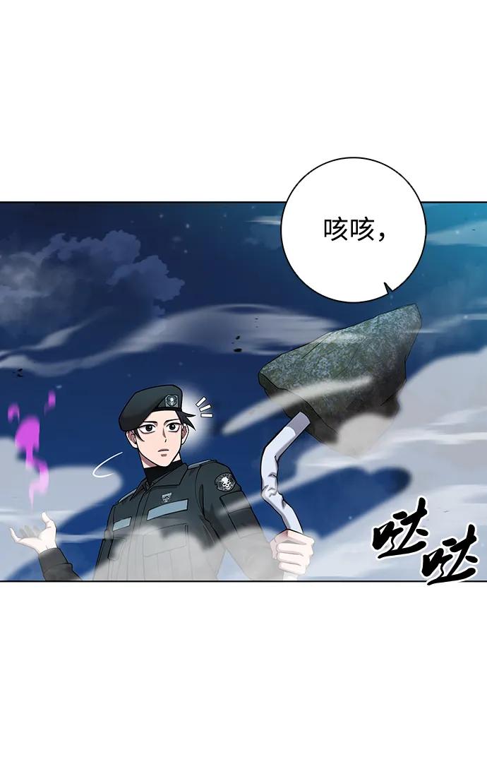 《异界凯旋后重返战场》第50话（第1季最终话） 第86页