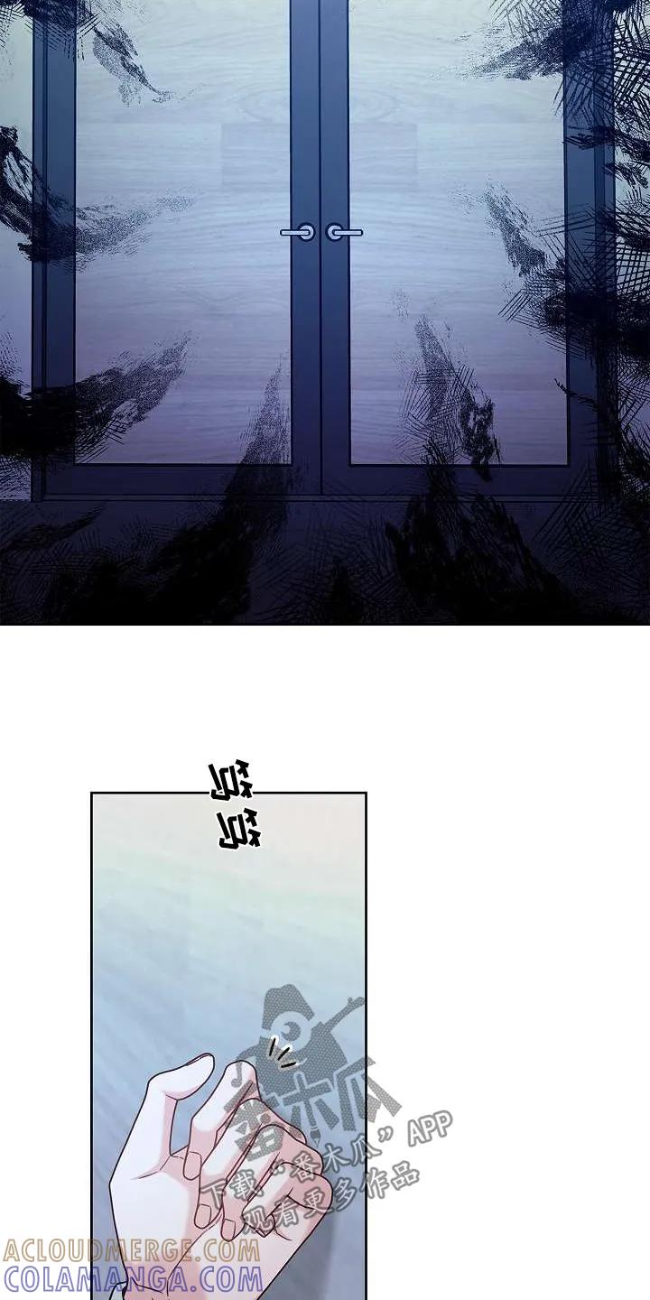 能力伪装者 第54章：告诉我 第11页