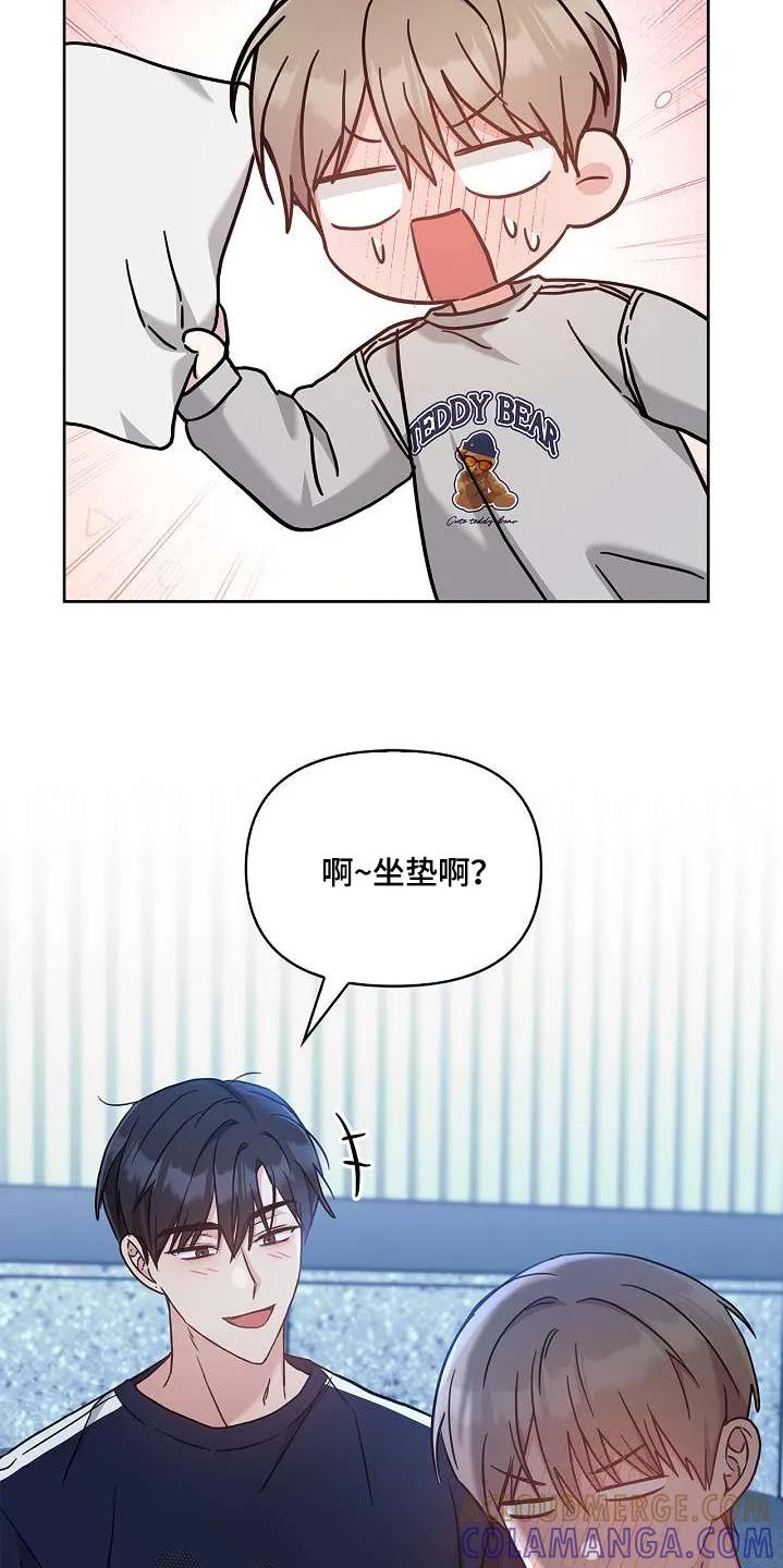 能力伪装者 第54章：告诉我 第19页