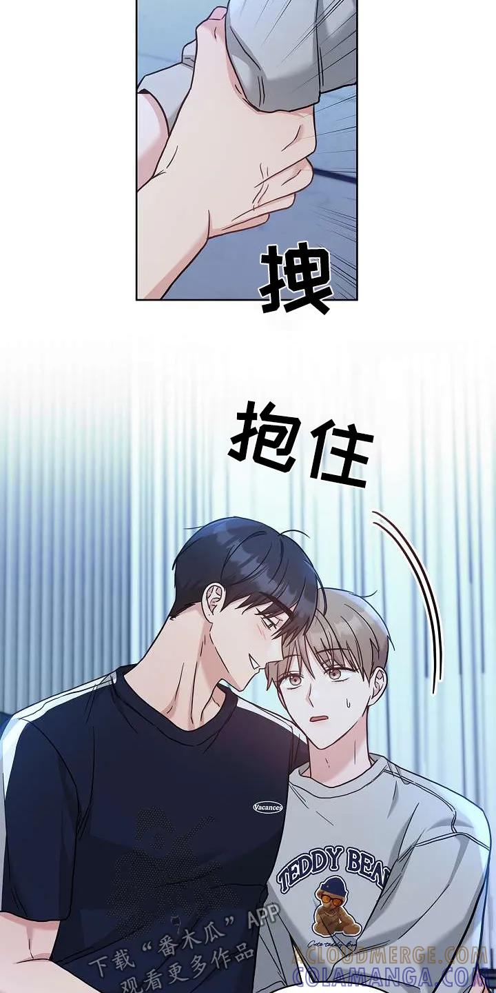 能力伪装者 第54章：告诉我 第15页