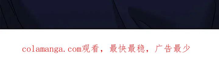 能力伪装者 第54章：告诉我 第30页