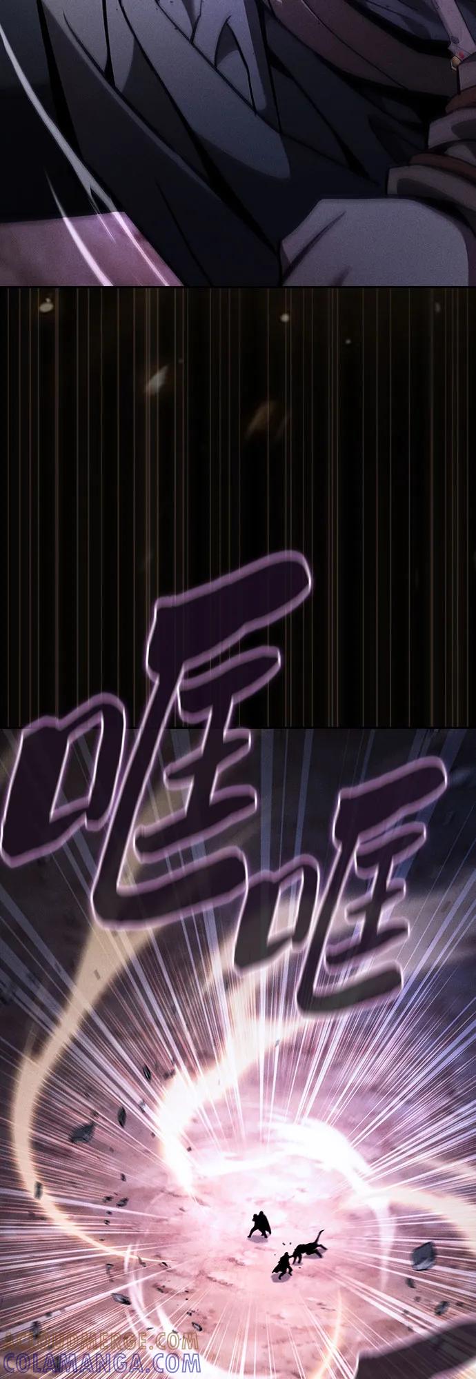 皇家学院的天才剑豪 第108话 第40页