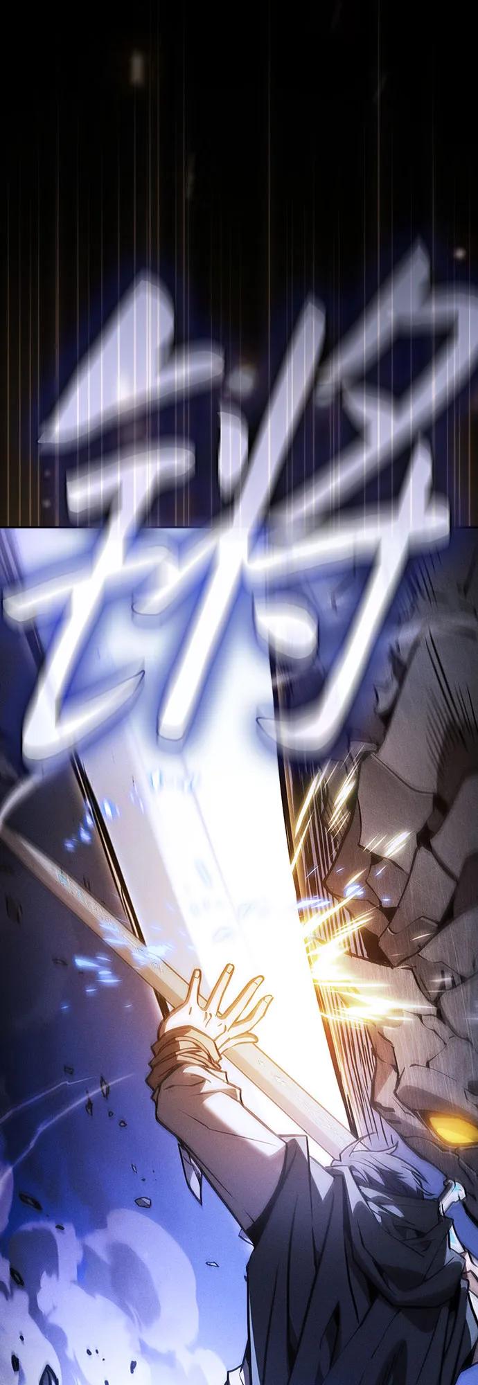 皇家学院的天才剑豪 第108话 第38页