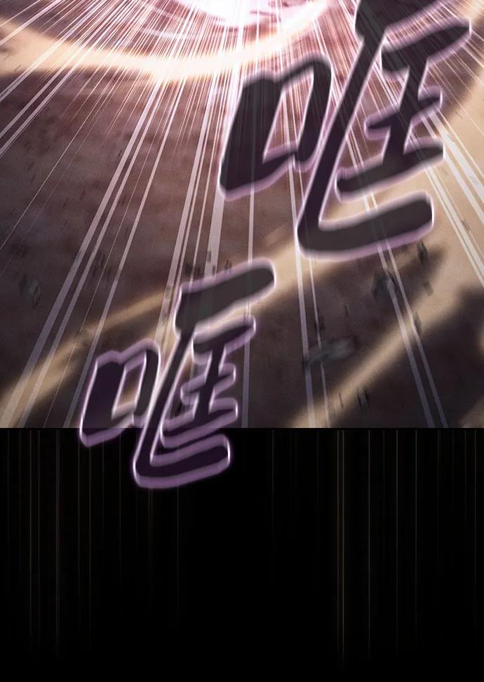 皇家学院的天才剑豪 第108话 第41页