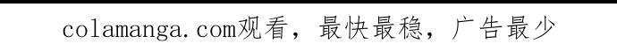 皇家学院的天才剑豪 第110话 第82页