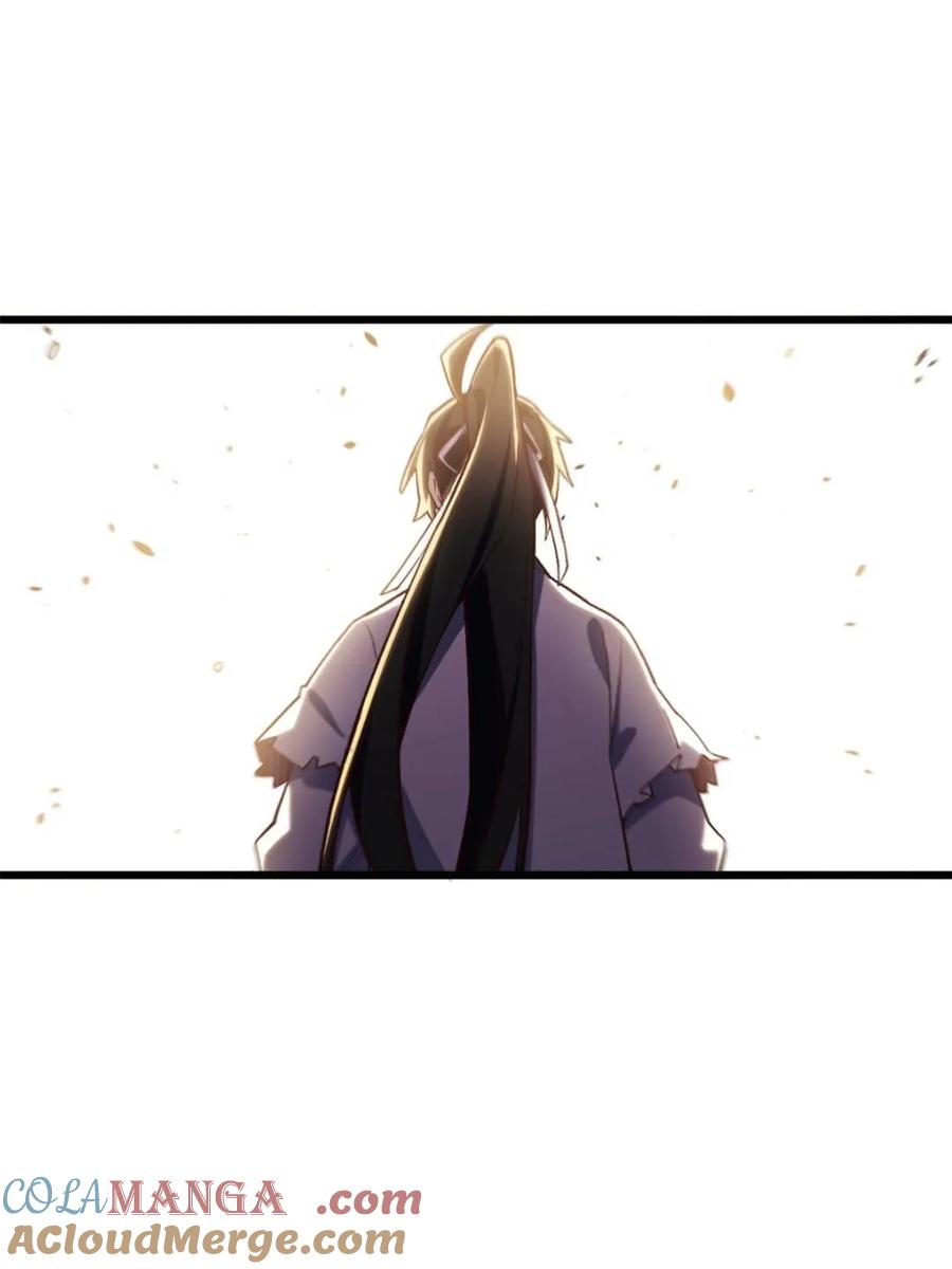 《开局签到荒古圣体》第105话 104.三个条件 第81页