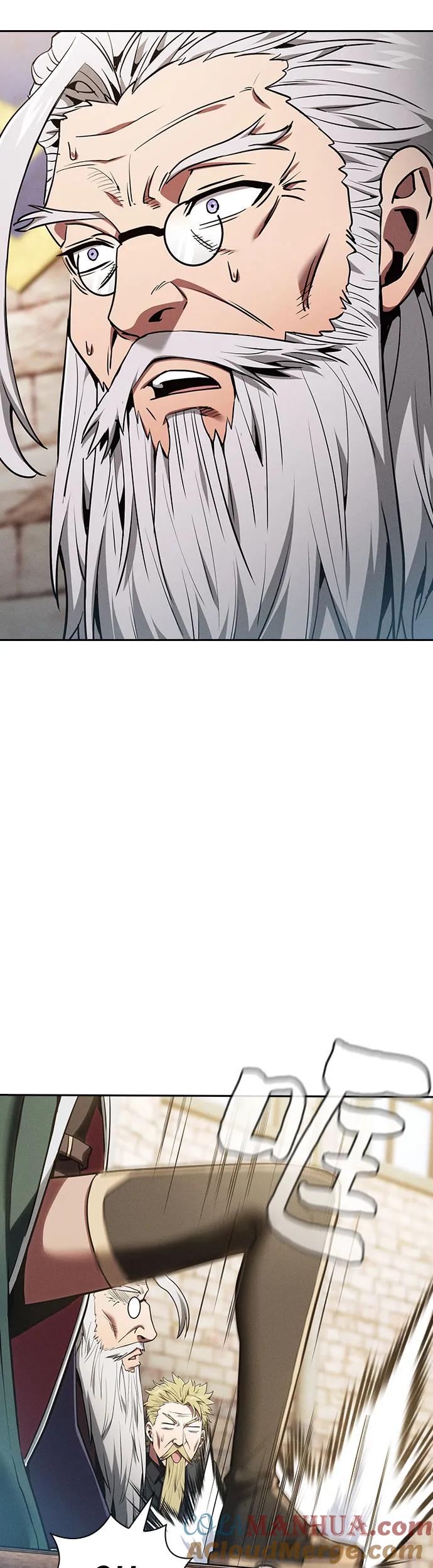 皇家学院的天才剑豪 第11话 第64页