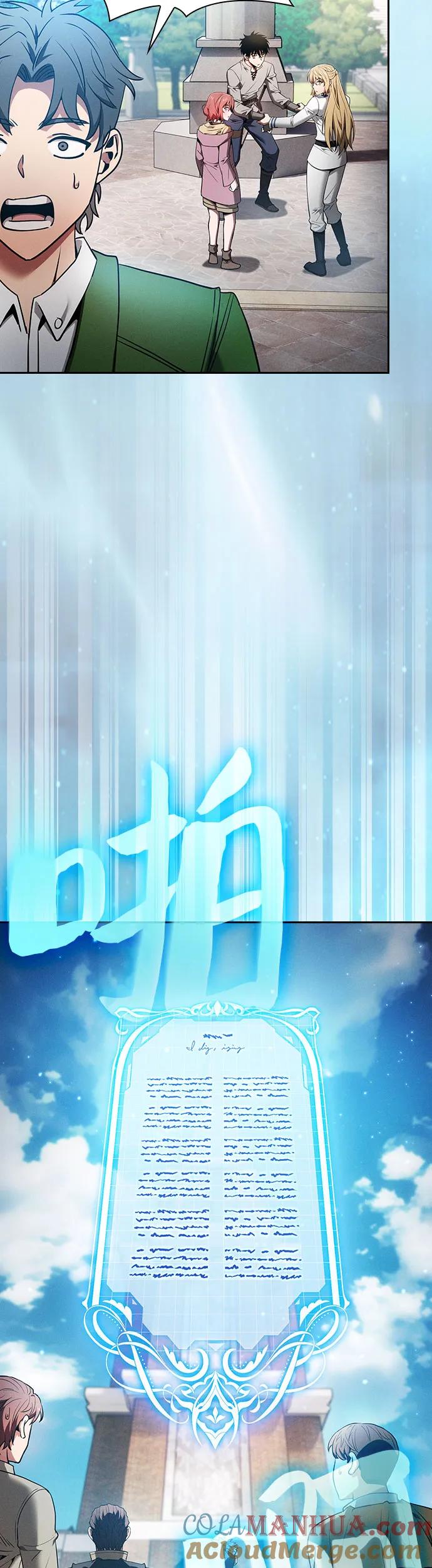 皇家学院的天才剑豪 第12话 第49页
